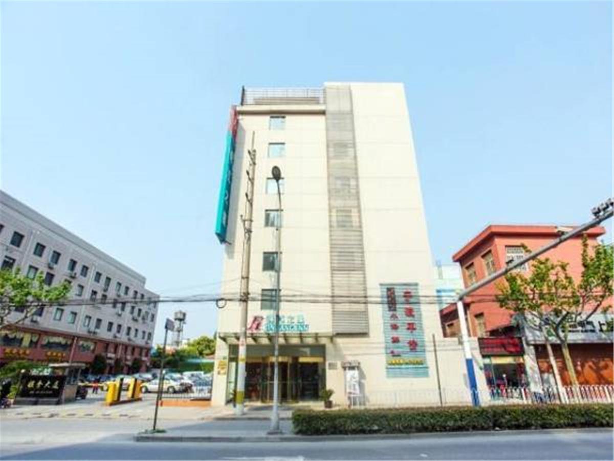 Jj Inns - Shanghai Hongmei South Road Экстерьер фото