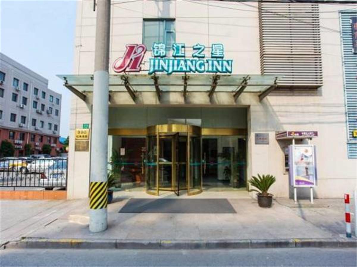 Jj Inns - Shanghai Hongmei South Road Экстерьер фото