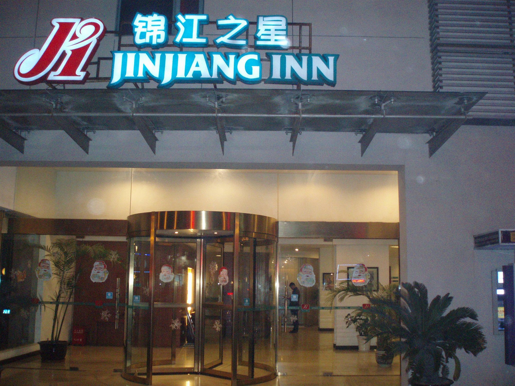 Jj Inns - Shanghai Hongmei South Road Экстерьер фото